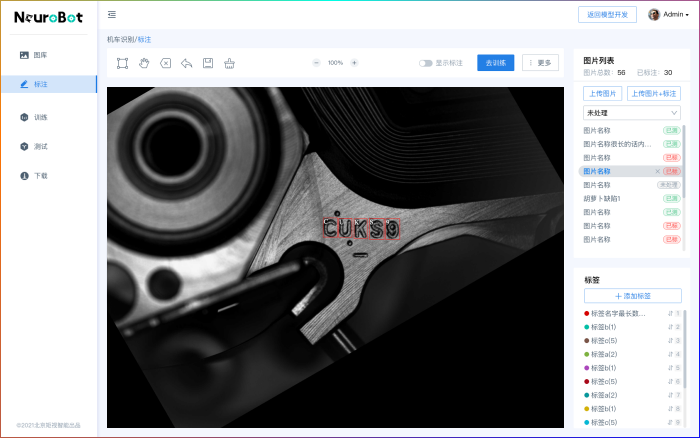 2D開發(fā)工具
